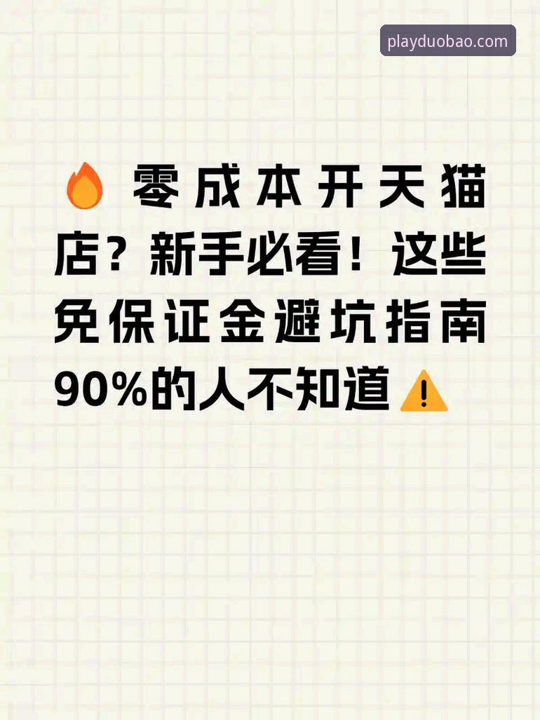 多宝体育手机版 多宝体育手机版深度评测:2025最新版本实战体验与下载指南