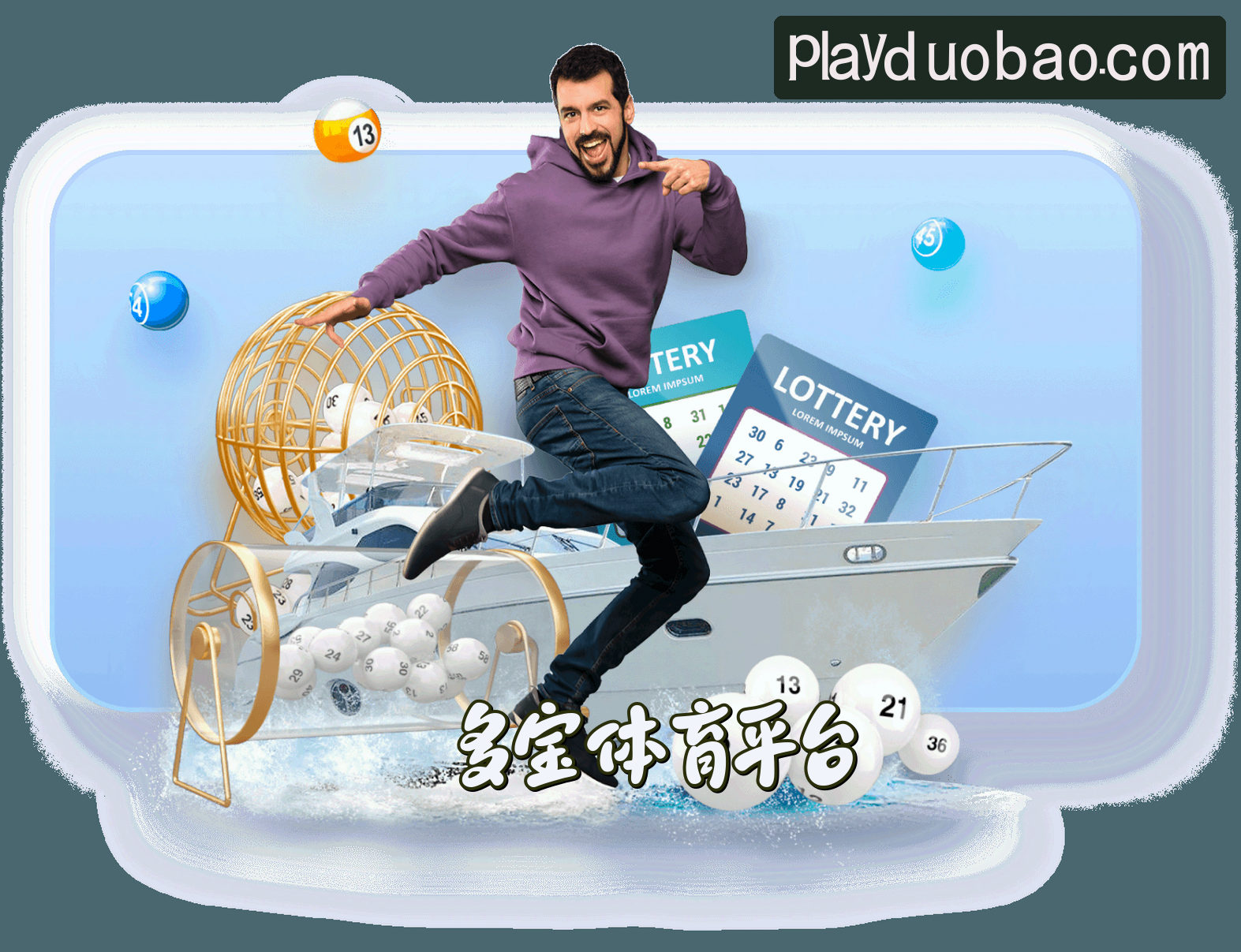 关于我们