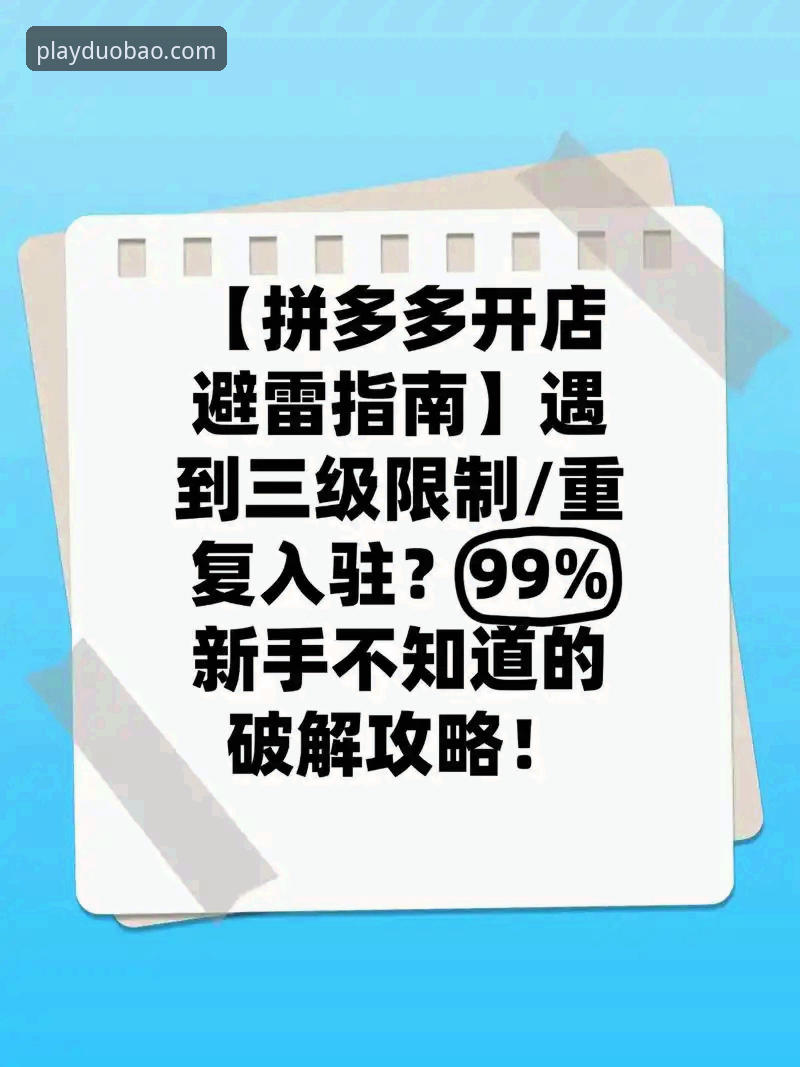 多宝体育手机版 多宝体育手机版深度评测:2025最新版本实战体验与下载指南