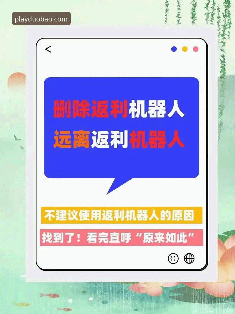 多宝体育app下载 vs 官网直接访问：2025最新版本体验对比分析